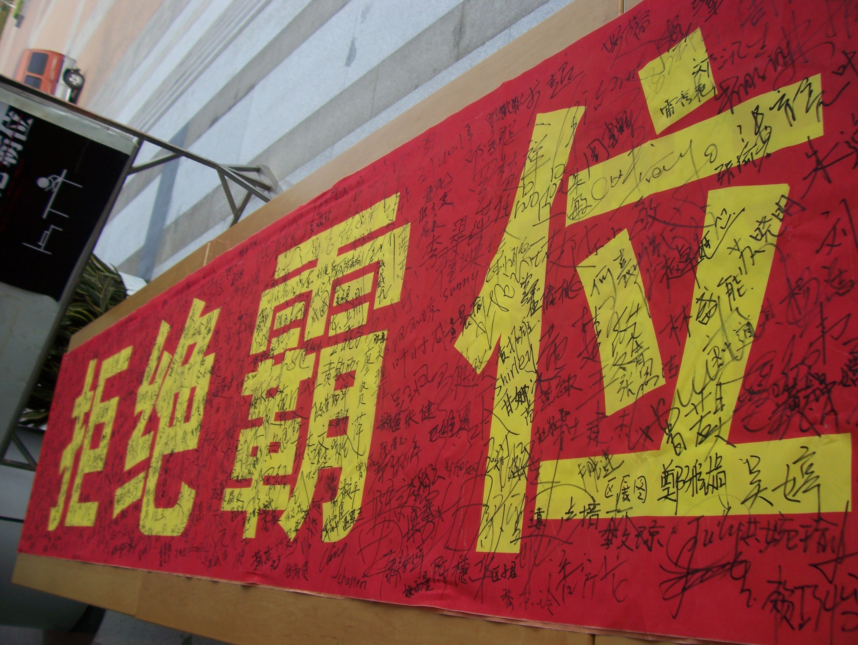 伟德bv国际体育