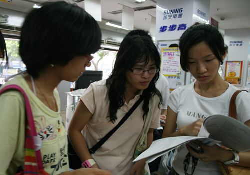 伟德bv国际体育