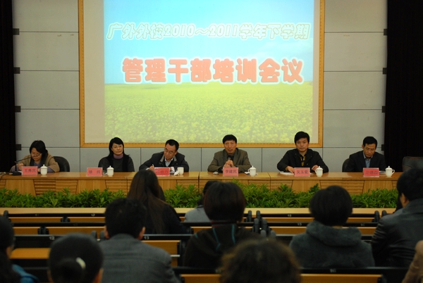 伟德bv国际体育