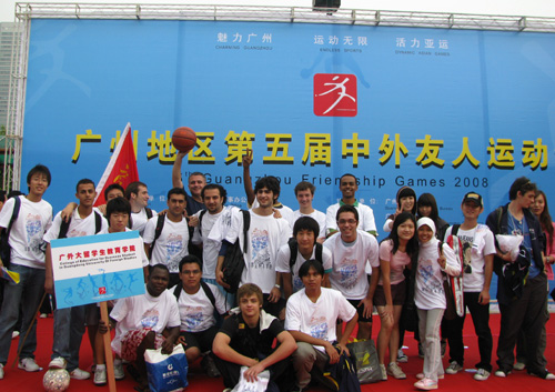 伟德bv国际体育