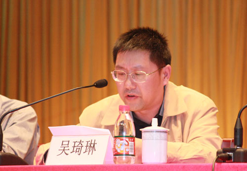 吴琦琳