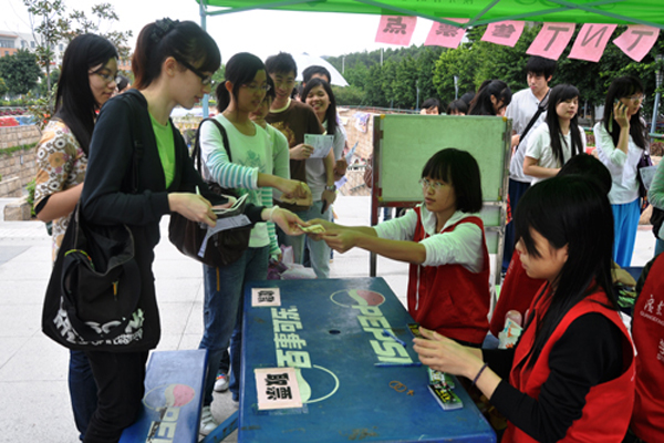 伟德bv国际体育