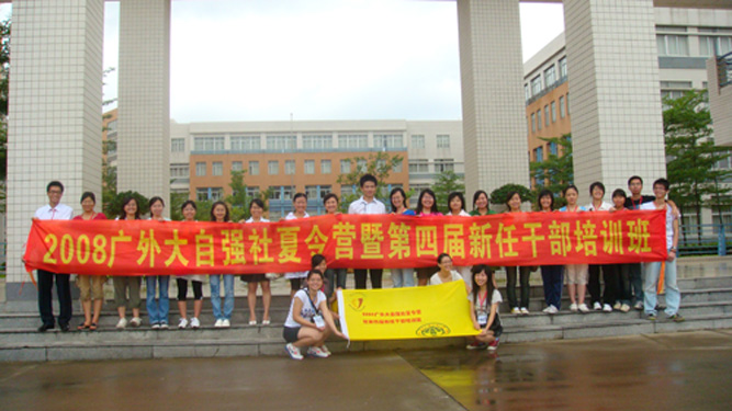 伟德bv国际体育