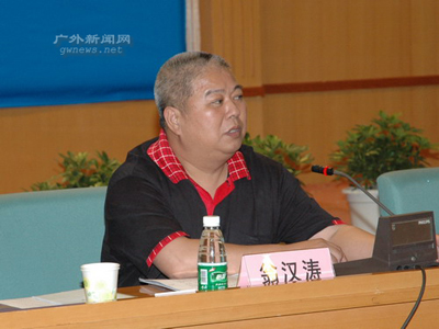 伟德bv国际体育