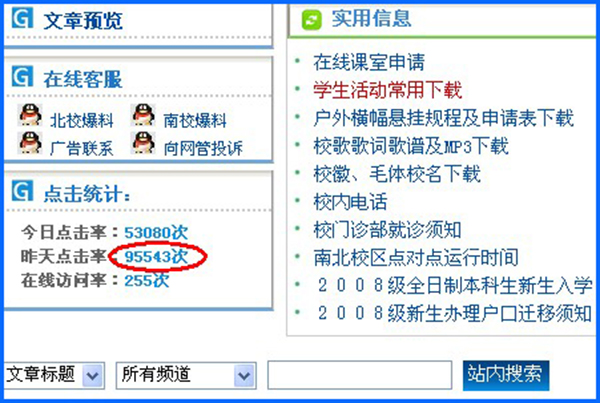 伟德bv国际体育