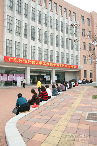 伟德bv国际体育