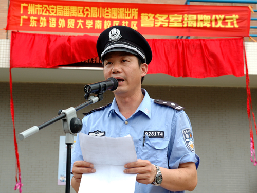 伟德bv国际体育