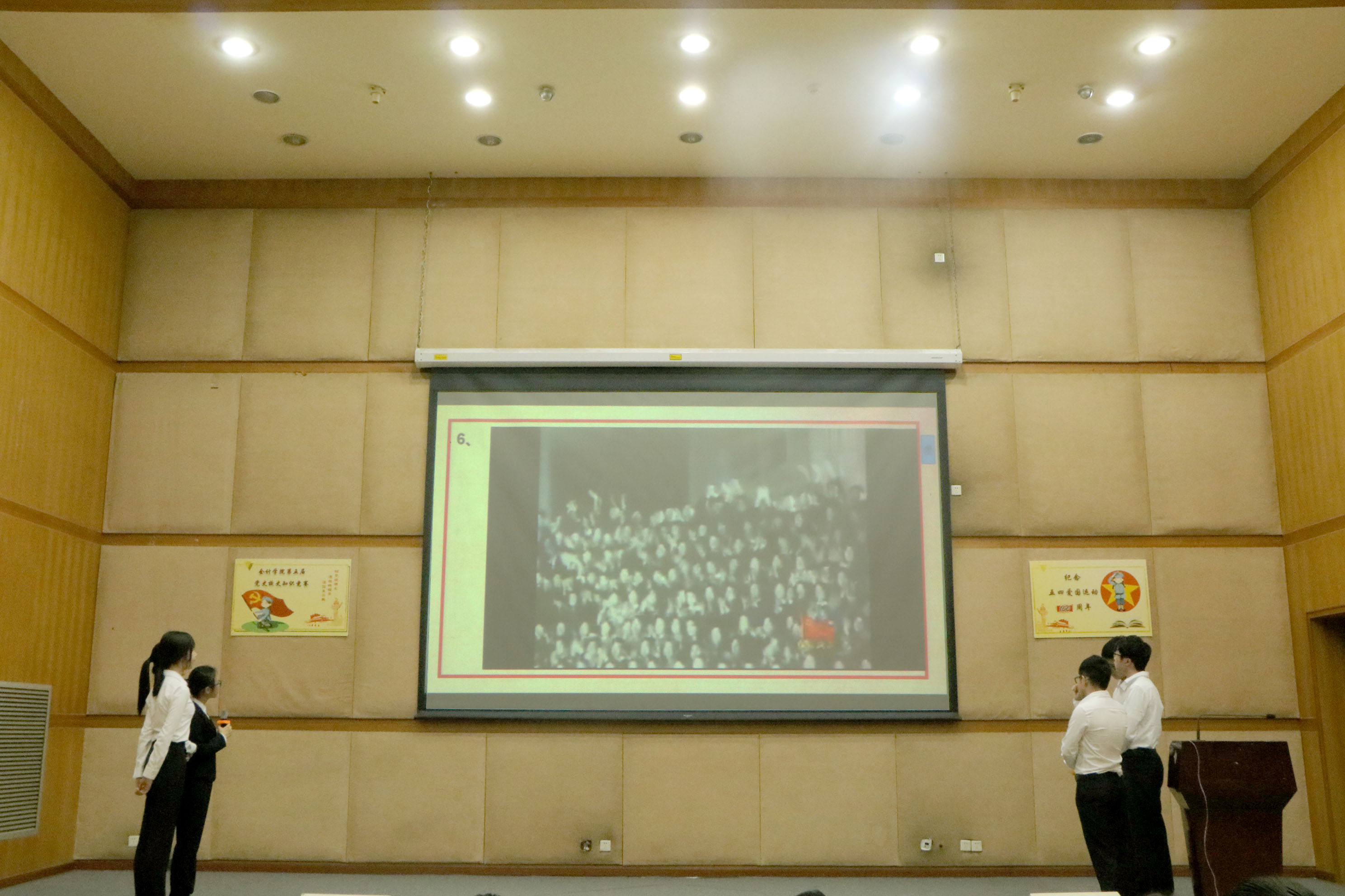 伟德bv国际体育