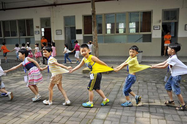 伟德bv国际体育