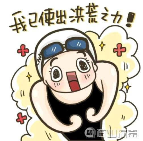 伟德bv国际体育