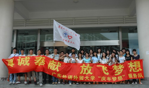 伟德bv国际体育