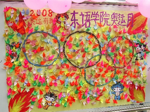 伟德bv国际体育