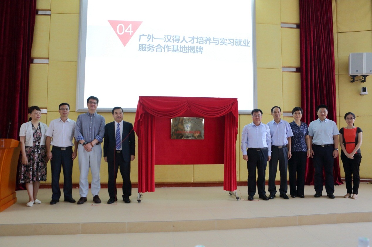 伟德bv国际体育