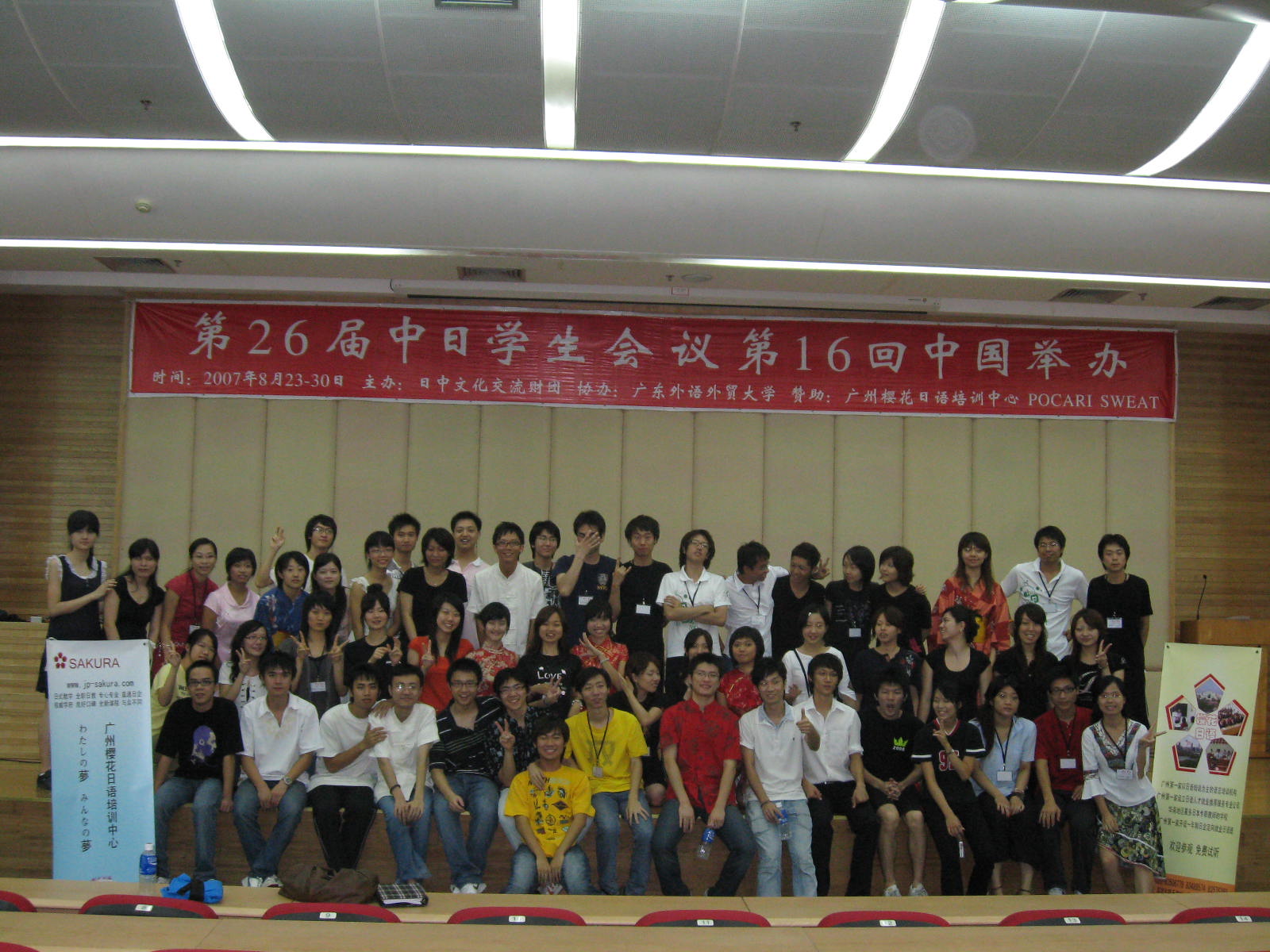 伟德bv国际体育