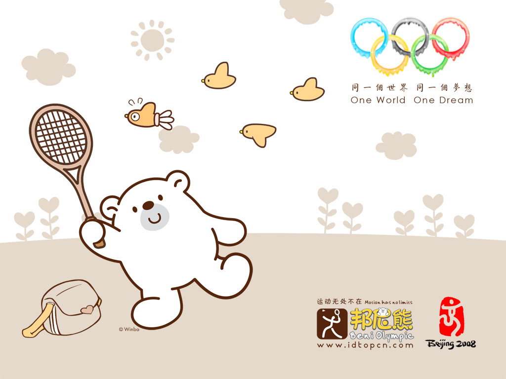 伟德bv国际体育