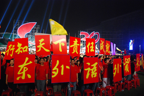 伟德bv国际体育