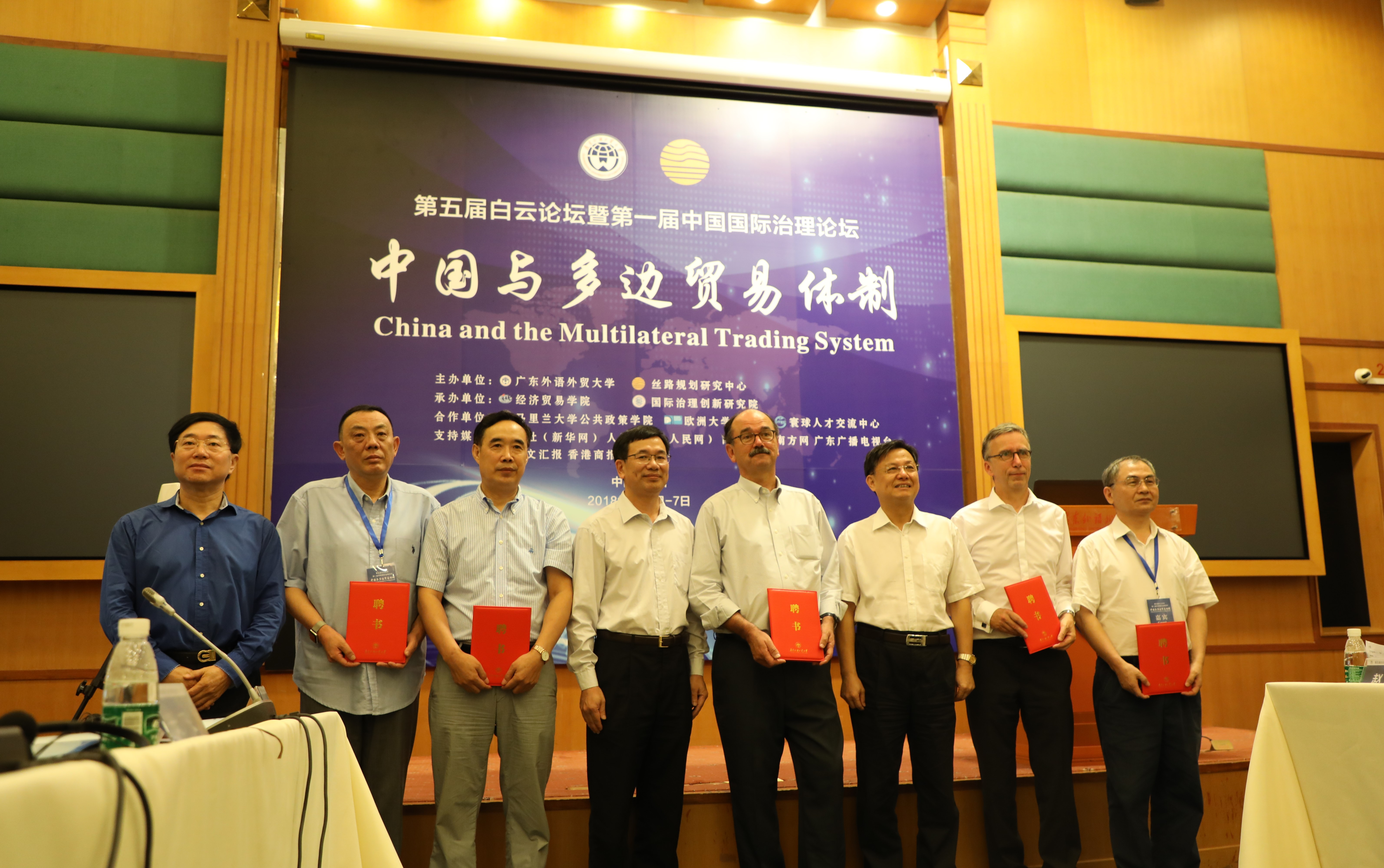 伟德bv国际体育