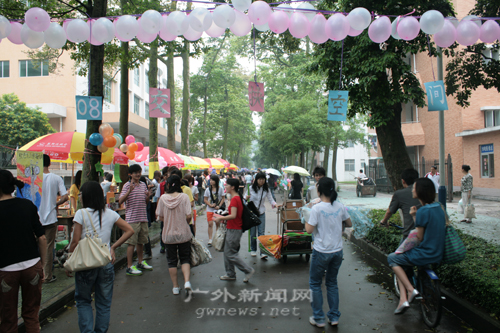 伟德bv国际体育