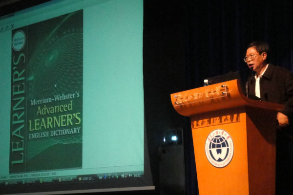 伟德bv国际体育