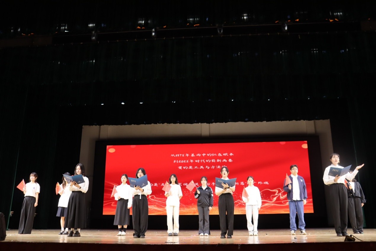 十三红商队表演《左手国家,右手世界:广外六十年华诞颂》.jpg 伟德bv国际体育