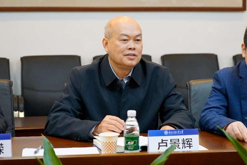 卢景辉讲话.jpg 伟德bv国际体育