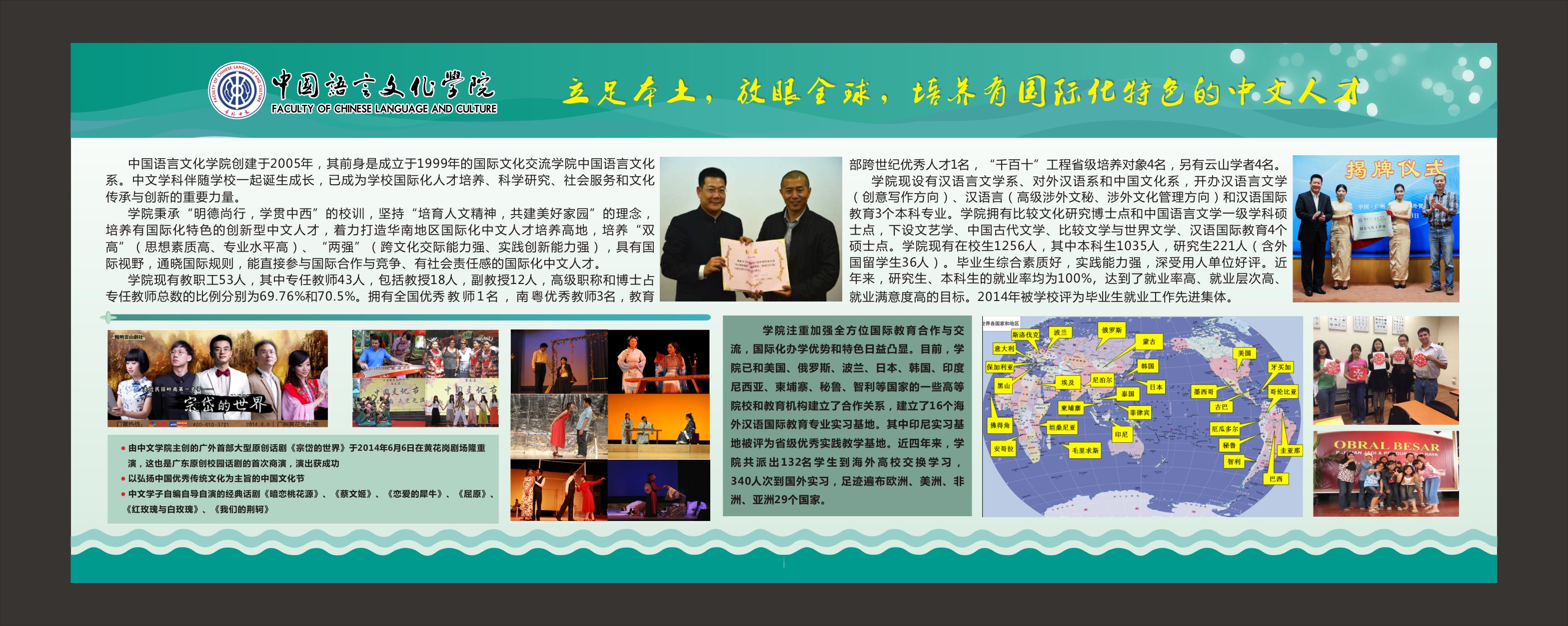 伟德bv国际体育