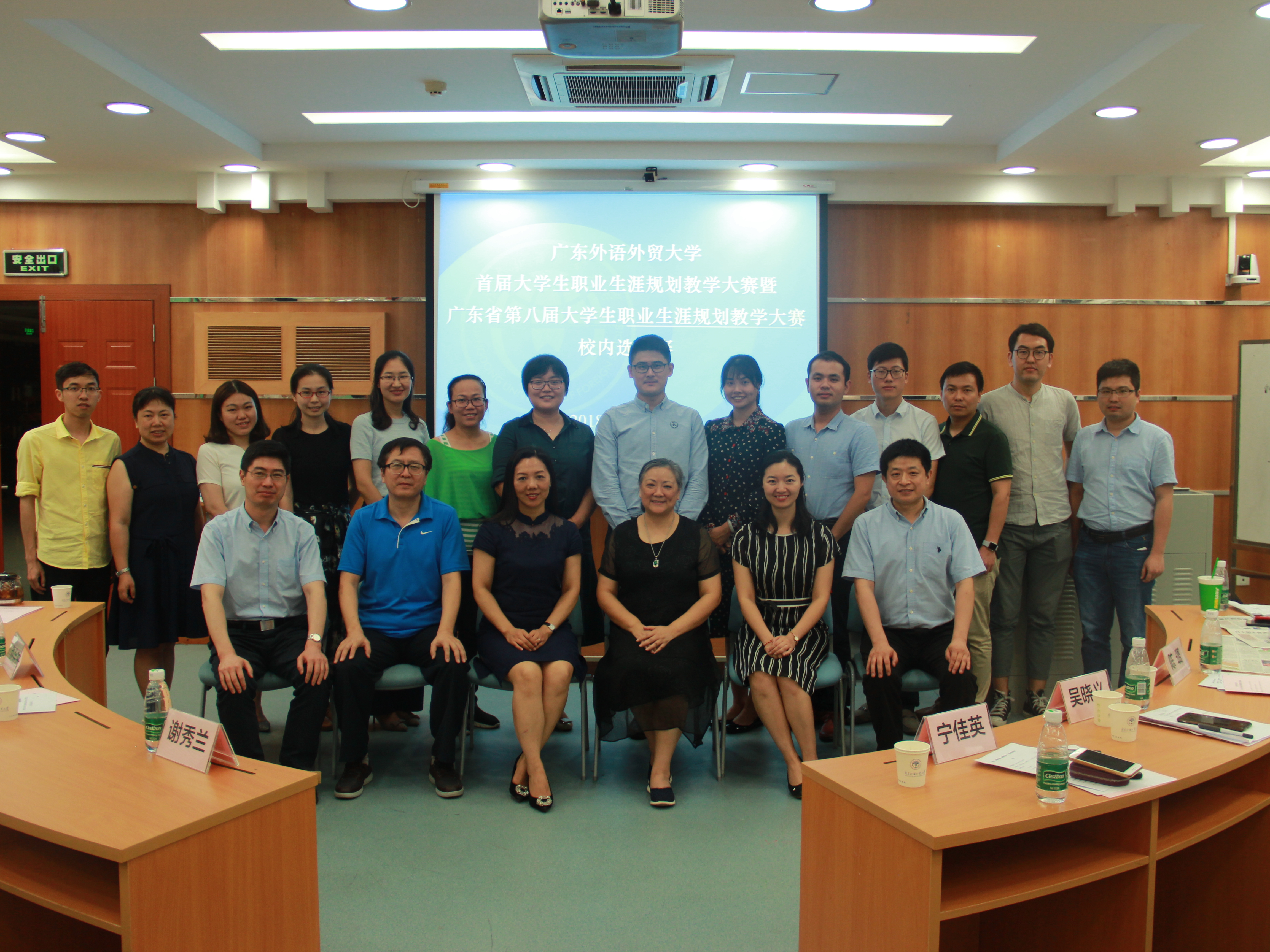 伟德bv国际体育