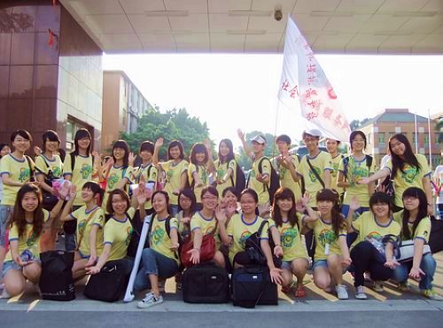 伟德bv国际体育