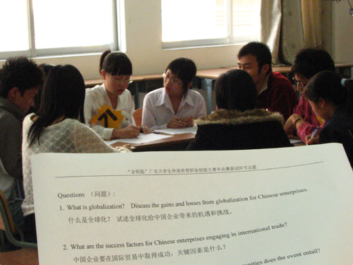 伟德bv国际体育