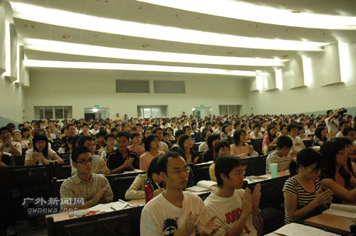 伟德bv国际体育