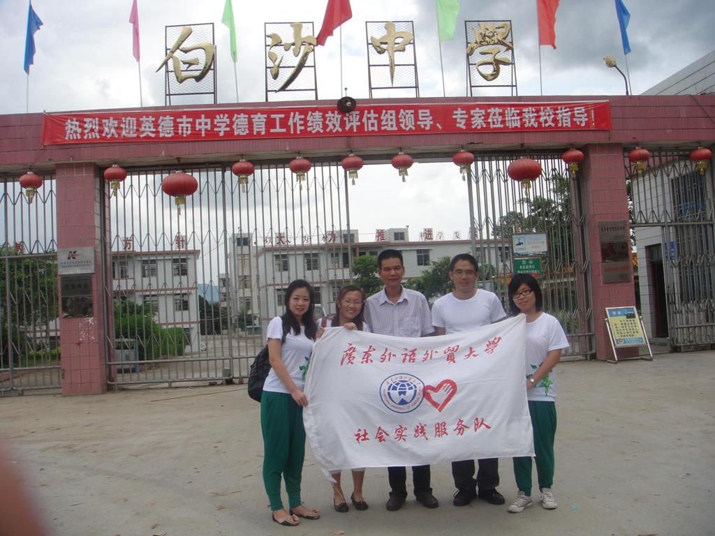 伟德bv国际体育