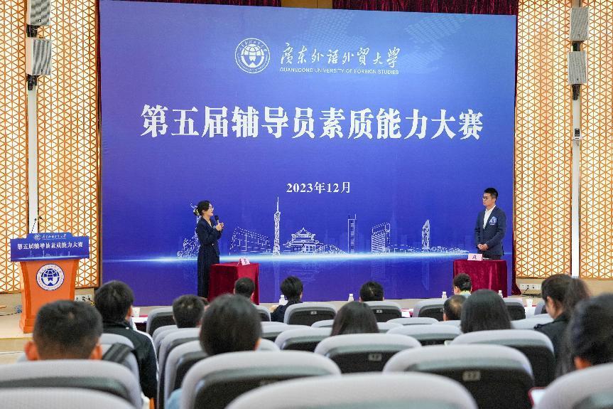 伟德bv国际体育