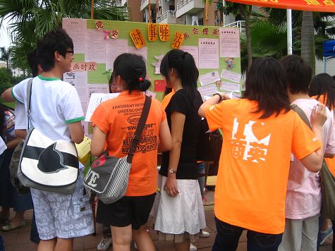 伟德bv国际体育