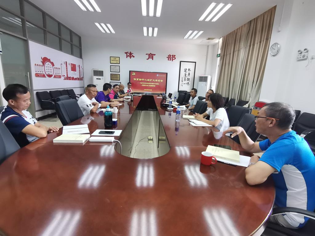 伟德bv国际体育