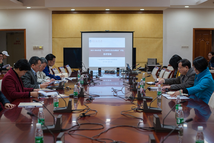 伟德bv国际体育