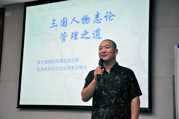 伟德bv国际体育