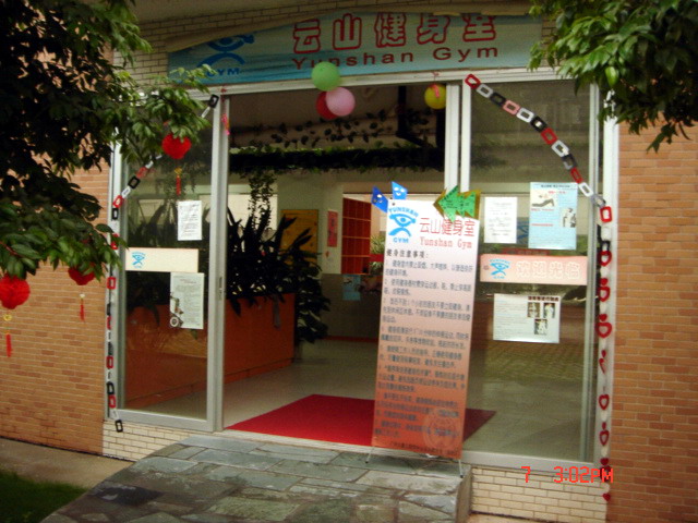 伟德bv国际体育