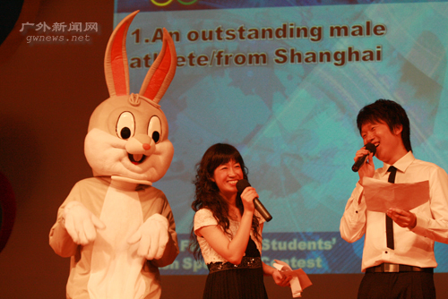 伟德bv国际体育