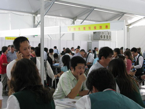 伟德bv国际体育