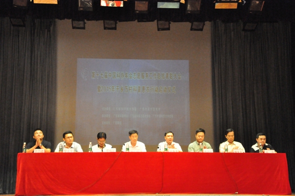 伟德bv国际体育