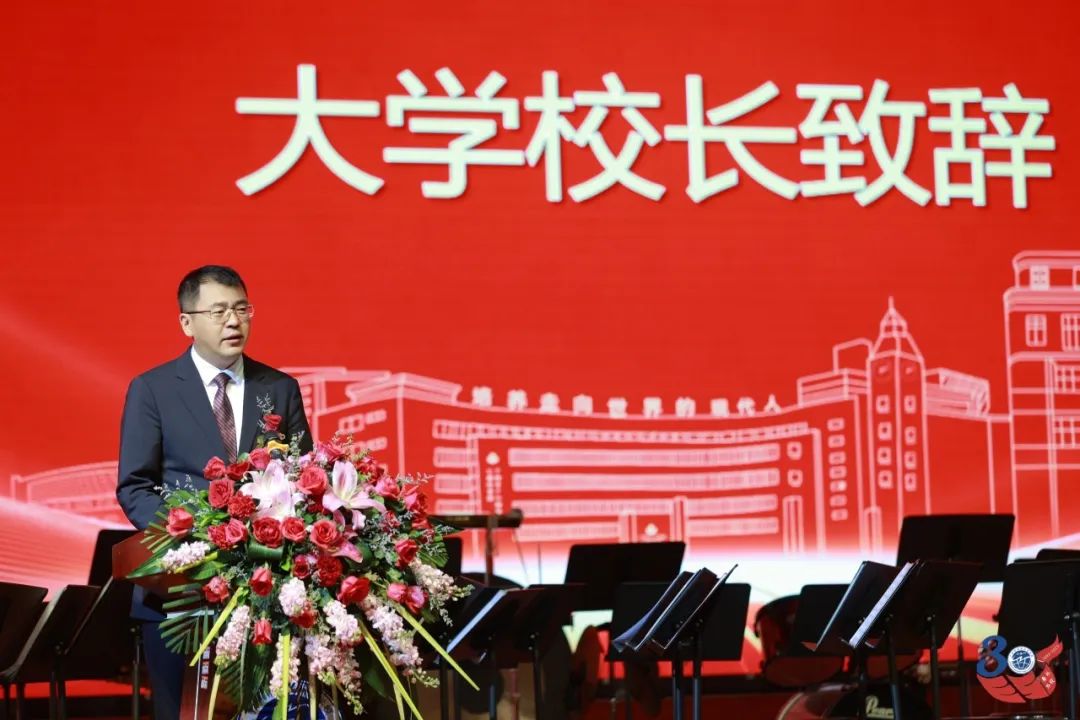 大学校长致辞.jpg 伟德bv国际体育