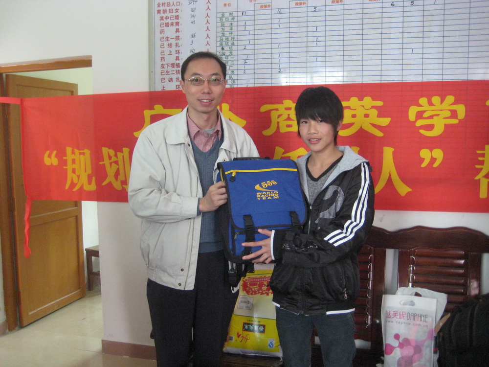 郭桂杭副院长代表商英学院为受助学生赠送书包