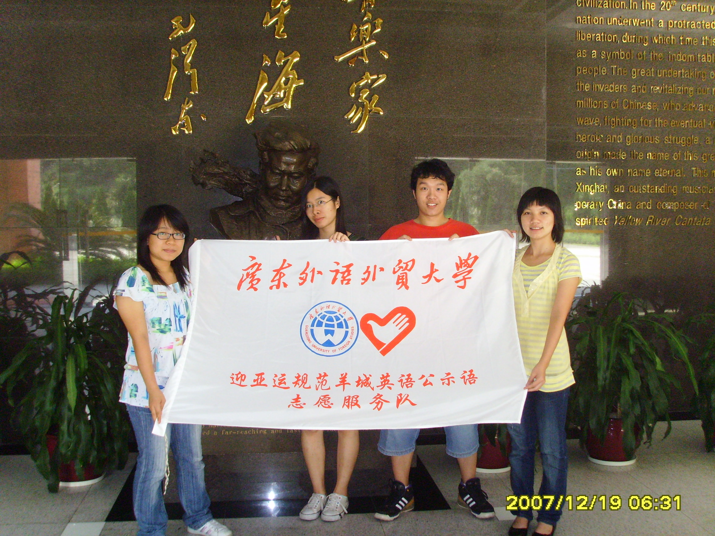 伟德bv国际体育