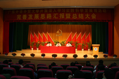 伟德bv国际体育