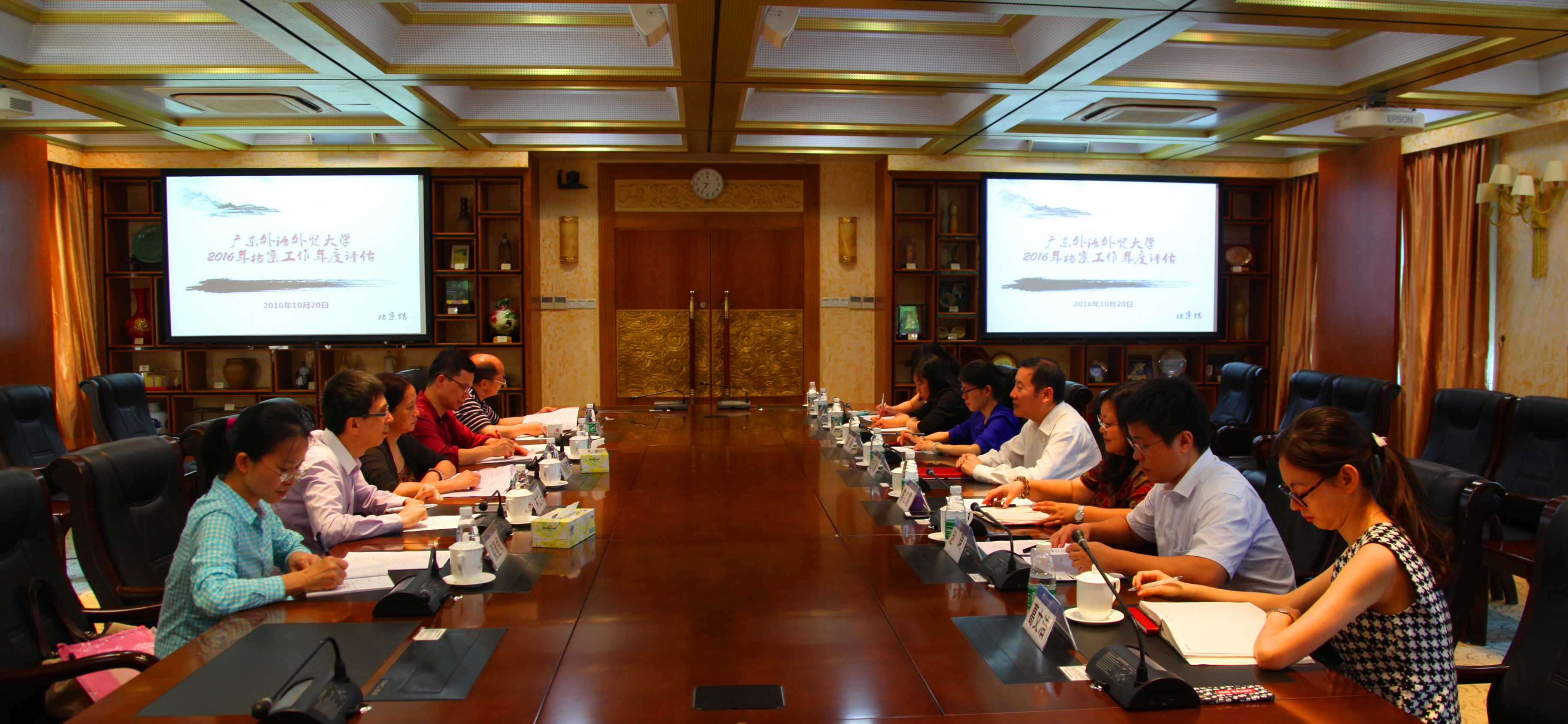 伟德bv国际体育