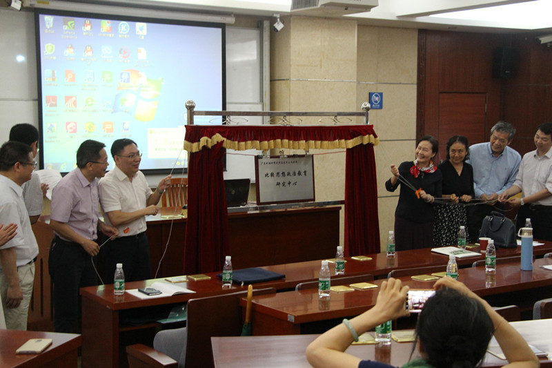 伟德bv国际体育