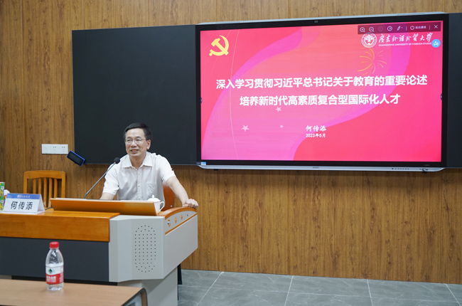 伟德bv国际体育