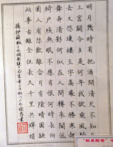 伟德bv国际体育