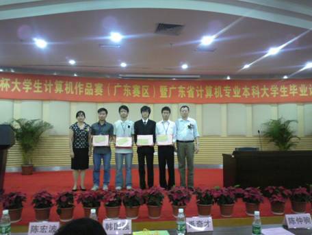 伟德bv国际体育