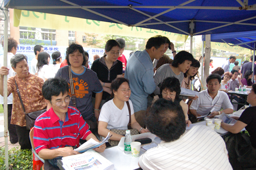 伟德bv国际体育